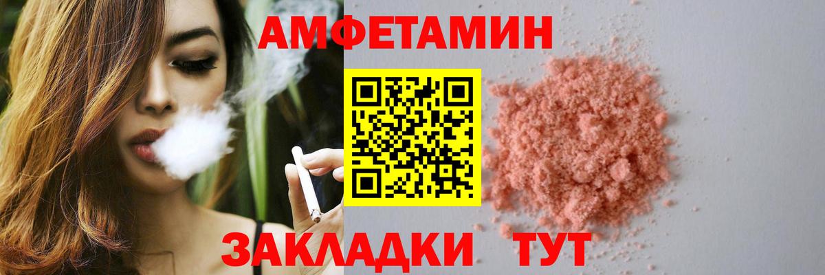 АМФЕТАМИН  Вход с VPN  АМФЕТАМИН  Кудымкар  АМФ Premium 