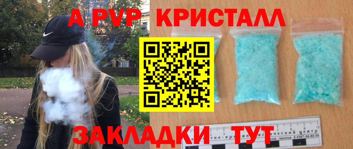 APVP СК КРИС Кудымкар