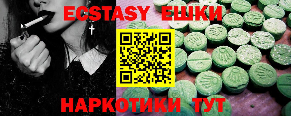 ЭКСТАЗИ TESLA  Вход с VPN  Кудымкар  Ecstasy Cube 