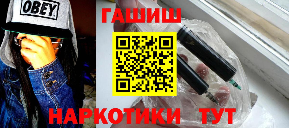 ГАШ Ice-O-Lator Кудымкар