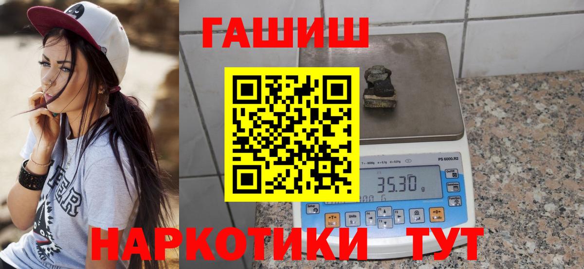 Кудымкар  ГАШИШ гашик  ГАШИШ гашик  ГАШ  Вход с VPN 