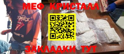 тгк Конаково