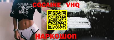 кокаин перу Комсомольск-на-Амуре