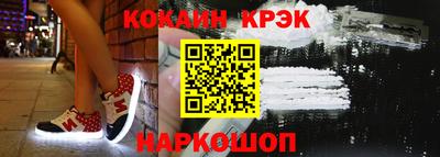 кокаин перу Комсомольск-на-Амуре