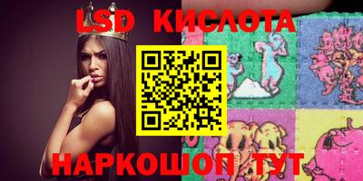 круглые Коммунар