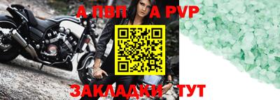 круглые Коммунар
