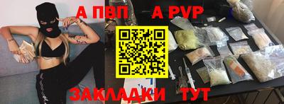 тгк Конаково