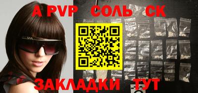 круглые Коммунар