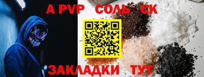тгк Конаково