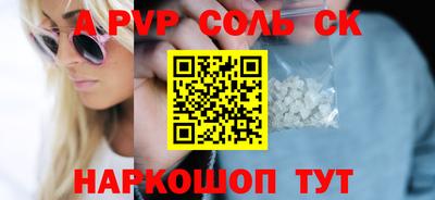 кокаин перу Комсомольск-на-Амуре