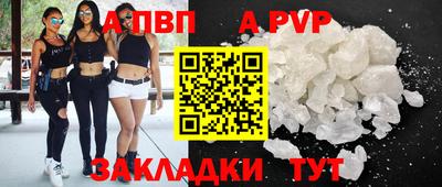 круглые Коммунар