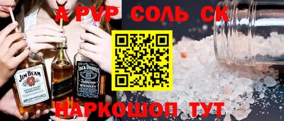 кокаин перу Комсомольск-на-Амуре