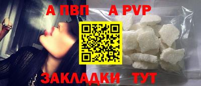 кокаин перу Комсомольск-на-Амуре
