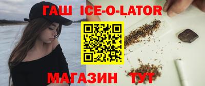 кокаин перу Комсомольск-на-Амуре