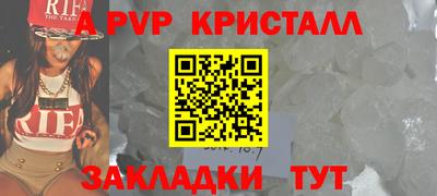 кокаин перу Комсомольск-на-Амуре