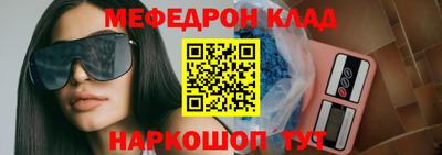 кокаин перу Комсомольск-на-Амуре