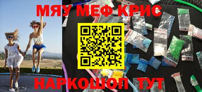 кокаин перу Комсомольск-на-Амуре
