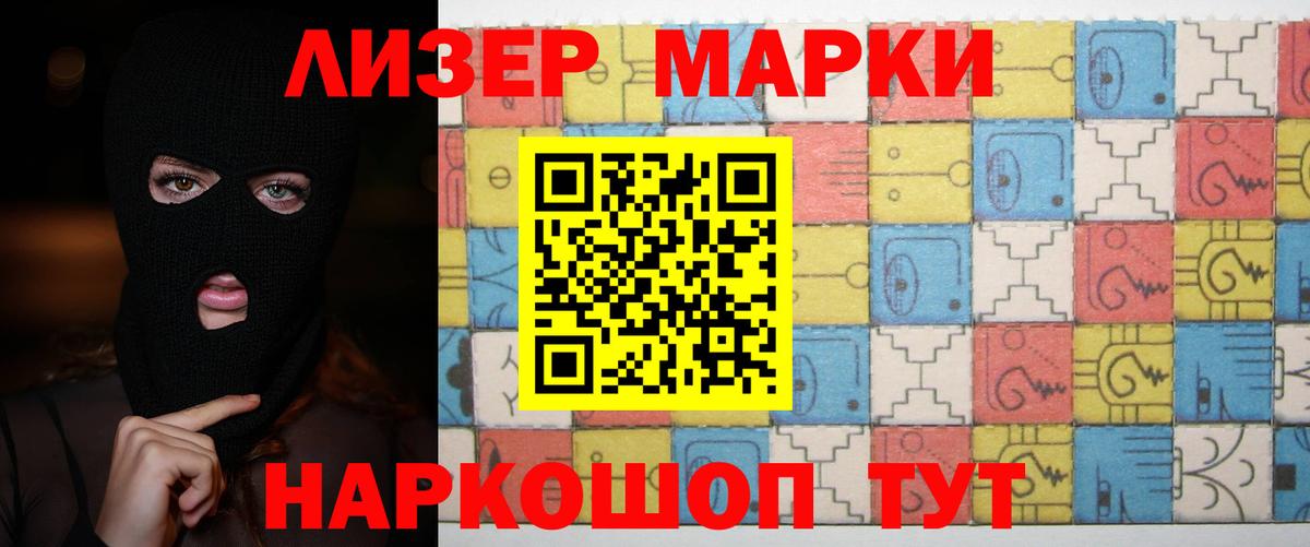 Лсд 25 экстази кислота  LSD-25 экстази ecstasy  Вход с VPN  Кудымкар 