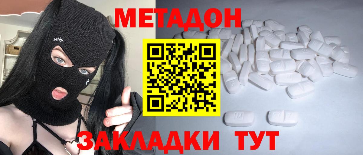 MDMA Кудымкар