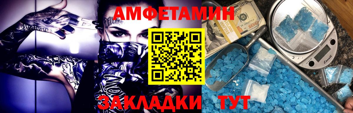 Кудымкар  ГАШИШ  ТГК  Кокаин  Мефедрон   НБОМе  Вход с VPN  Меф  Марихуана 