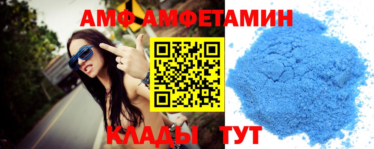 Метамфетамин мет  Метамфетамин мет  Кудымкар  Вход с VPN 