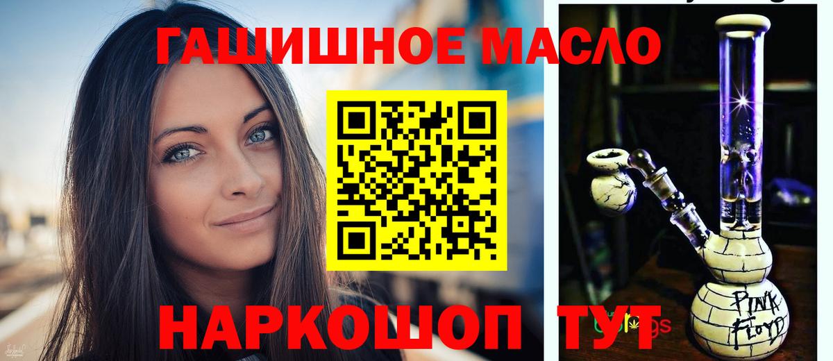 Кудымкар  Дистиллят ТГК Wax  Вход с VPN  где купить наркоту  ТГК вейп с тгк 