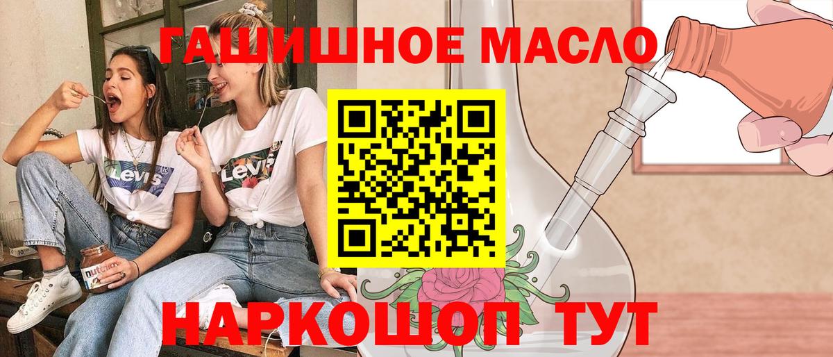 Дистиллят ТГК вейп с тгк Кудымкар